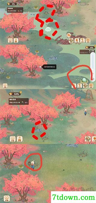 桃源深处有人家
