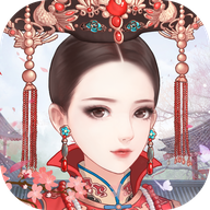 后宫宛如传手游版下载-后宫宛如传怀旧版 v1.3.0手机版下载-七天软件园