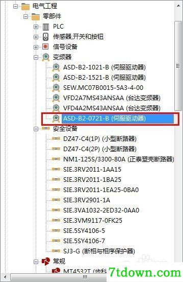 EPLAN P8 2.9内购版如何新建部件6