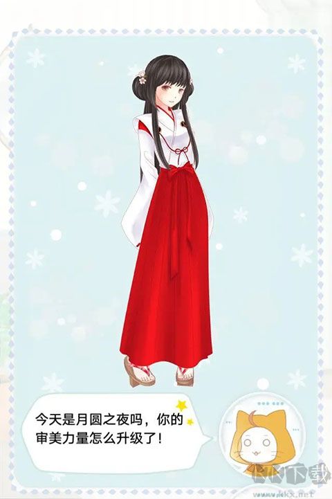 暖暖的换装物语内购版 v4.0.1安卓版