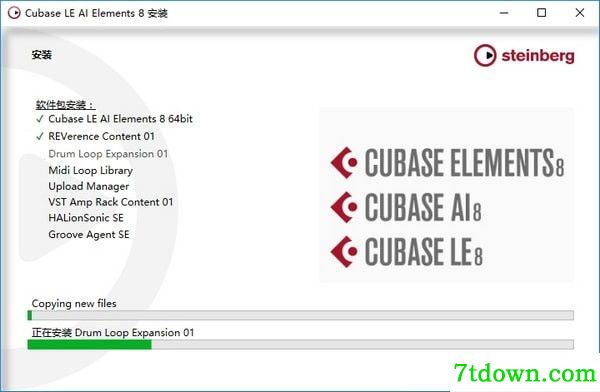 Steinberg Cubase Pro安装图6