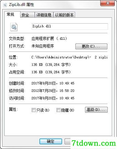 ziplib.dll