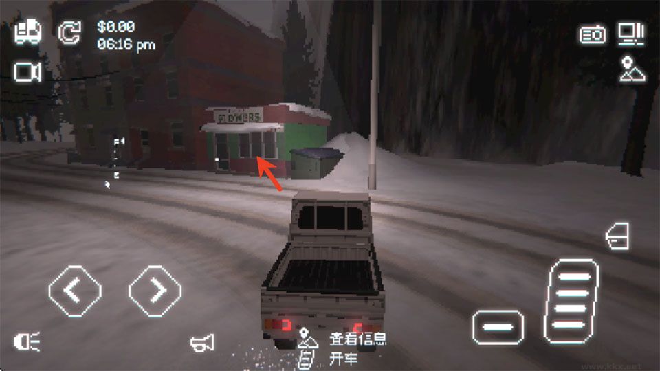 黑猫速递官网版v1.12.4安卓版