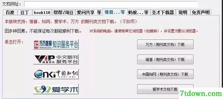 怎么用5