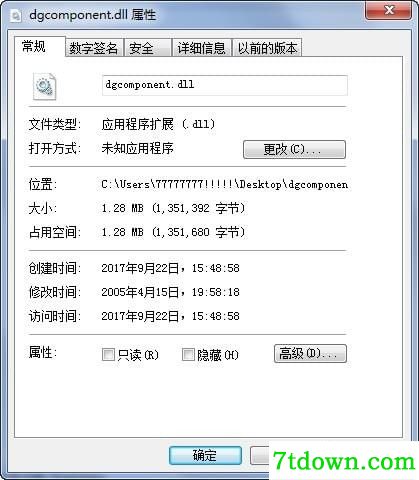 dgcomponent.dll