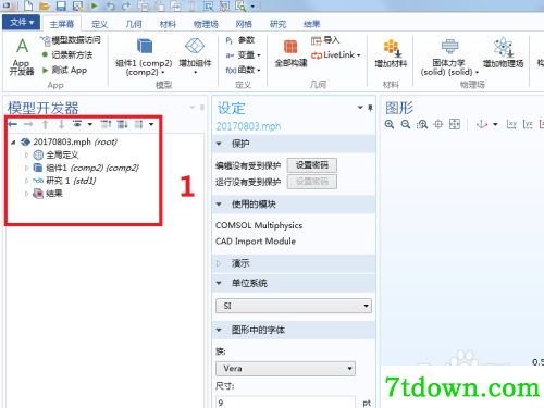 怎么添加材料1