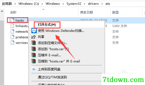 怎么下载敏感文件5