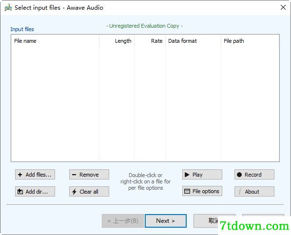多功能音频处理软件Awave Audio v11.2 免费版