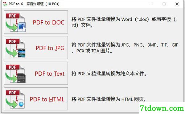 PDF to X 12