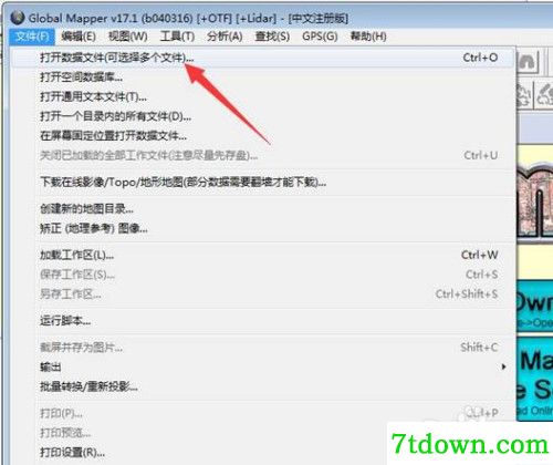 如何对高程数据进行合并1