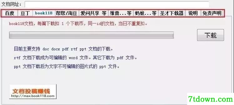 怎么用3