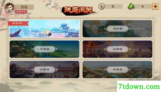 全民象棋九游版
