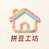拼豆工坊游戏完整版下载-拼豆工坊正版 v3.0.7安卓版下载