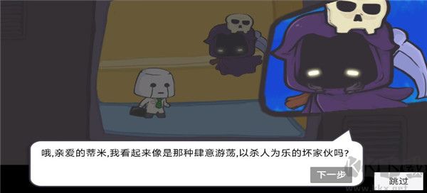 糖豆人必须死九游版 v0.2安卓版