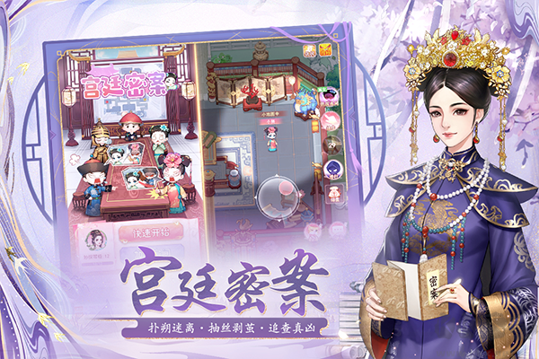 花之舞九游版 v1.4.0安卓版