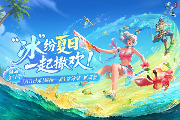 问道手游中文版v2.157.0安卓版