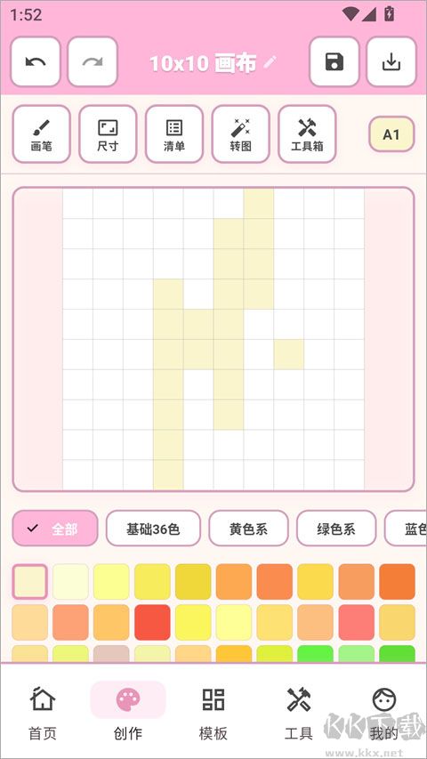 拼豆工坊正版 v3.0.7安卓版
