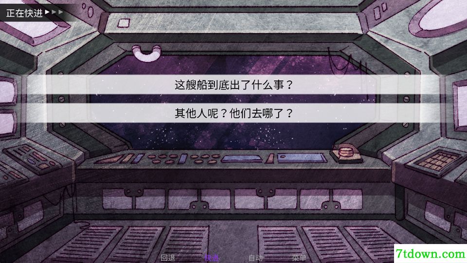 寄生虫之爱游戏