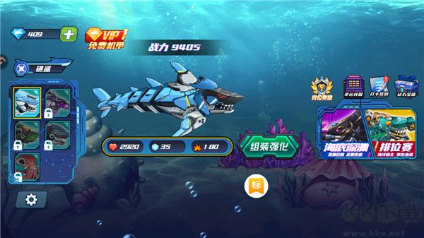 海洋大乱斗海洋v1.0安卓版