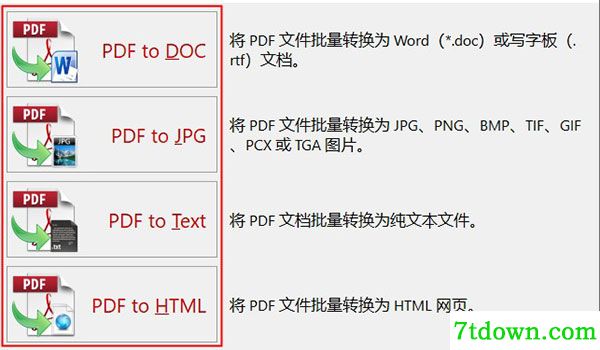 使用教程1
