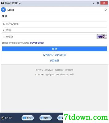 使用方法