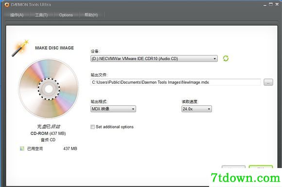 DAEMON Tools Ultra内购版使用2