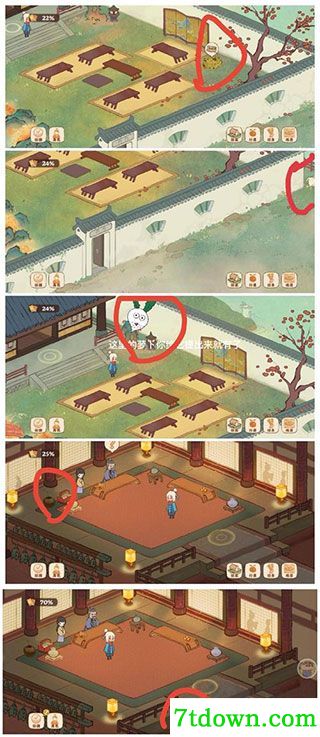 桃源深处有人家