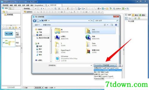 SimpleMind Pro使用教程2