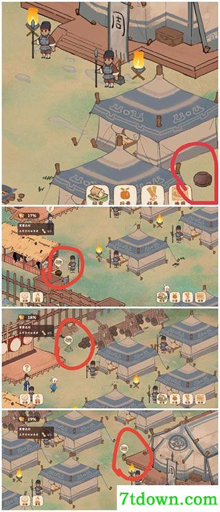 桃源深处有人家