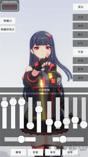 手办模特免费移动版v0.3.2安卓版