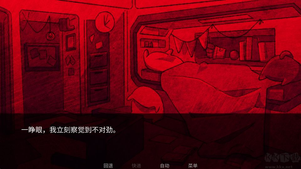 寄生虫之爱正版 v1.0安卓版