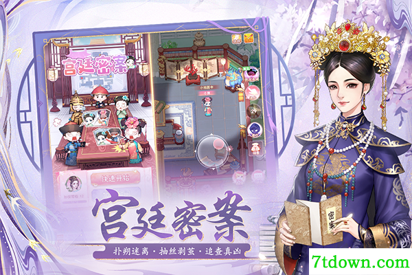 花之舞九游版