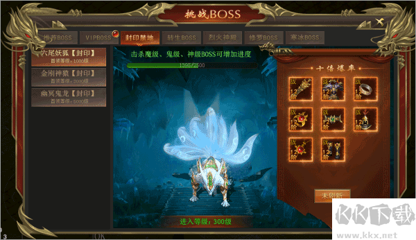 海蛇传奇欢乐版 v2022999997安卓版