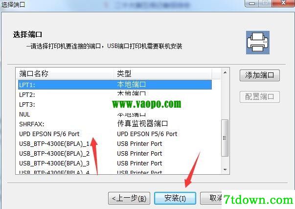 新北洋BTP-4300E（BPLA）打印机驱动 v2.3.7.0正版