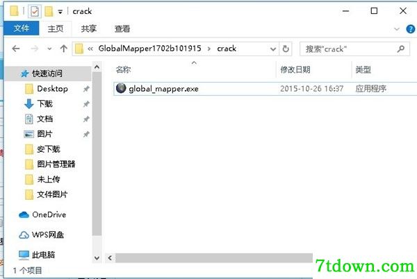 global mapper17破解教程1
