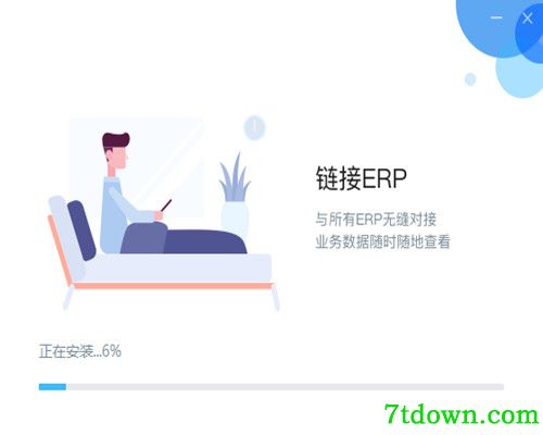 云之家安装步骤2