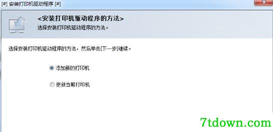 理光spc252dn驱动