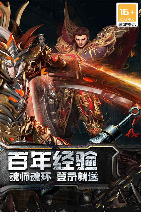 海蛇传奇欢乐版华为手机游戏v2022999997安卓版
