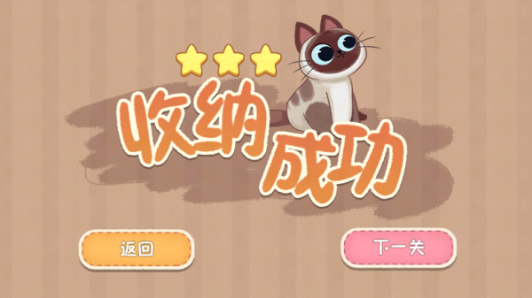 筑梦之旅完整版 v3.0安卓版