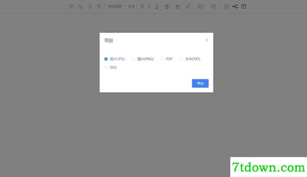 爱莫脑图内购版功能介绍截图8
