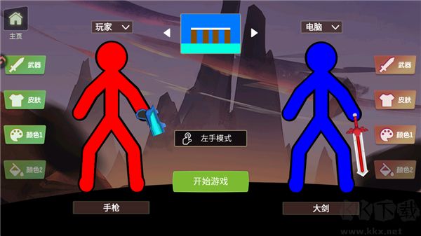 脑洞叠叠乐九游版 v1.0安卓版