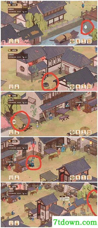 桃源深处有人家
