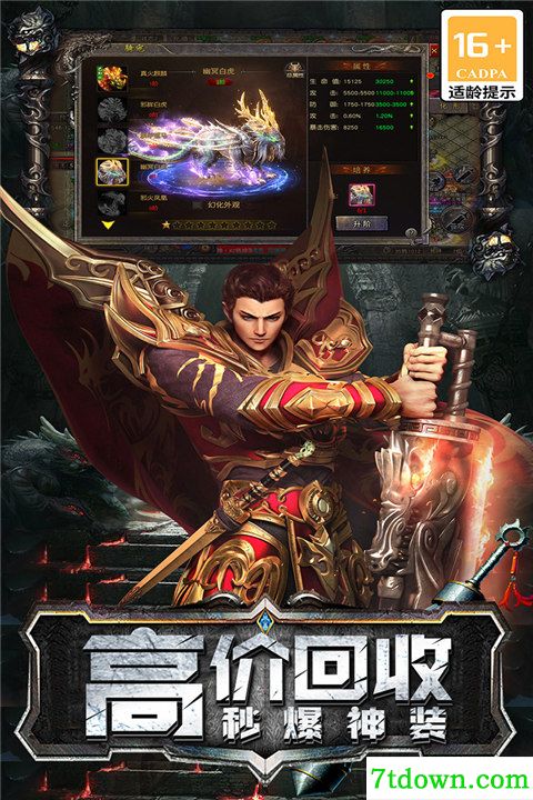 海蛇传奇欢乐版正版