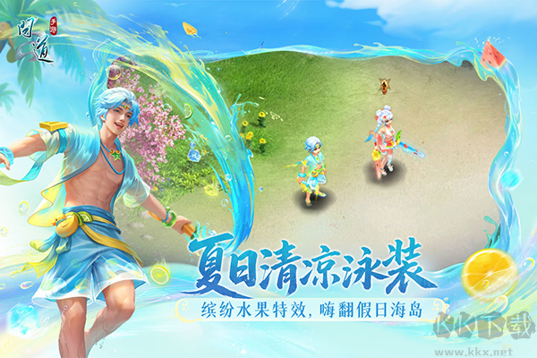 问道手游中文版v2.157.0安卓版