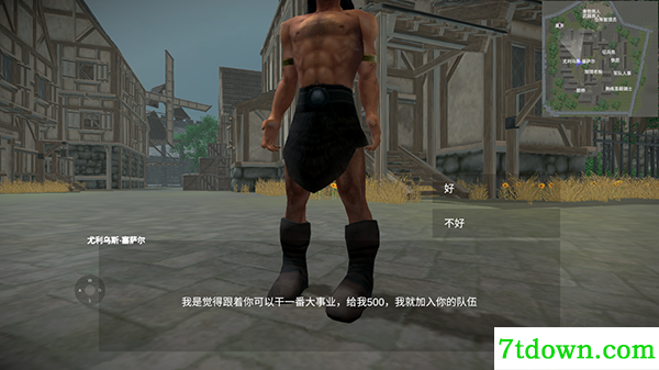 骑战烈火之剑
