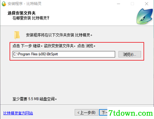 安装步骤2
