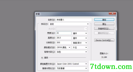 如何加出血1