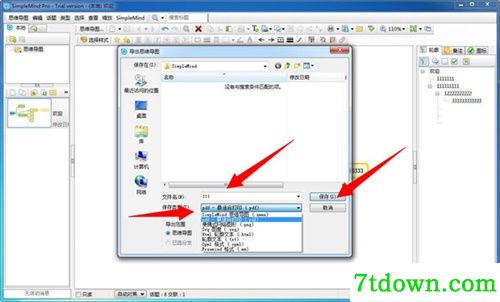 SimpleMind Pro使用教程13