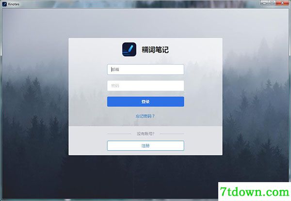 糯词笔记