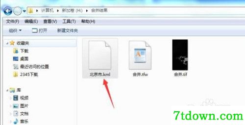 如何对高程文件进行裁剪6